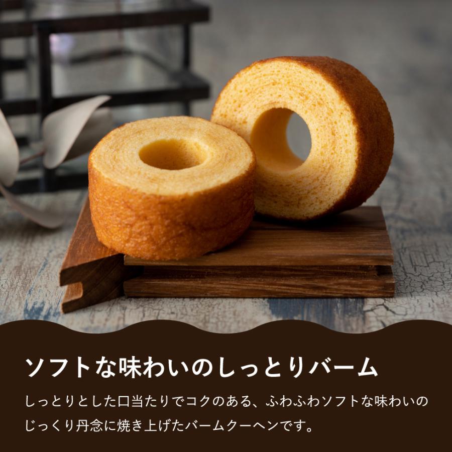 焦がしキャラメルがしみ込んだバーム詰合せ 6
