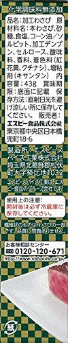 本生きざみわさび 2