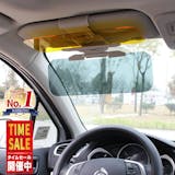 22年 車用サンバイザーのおすすめ人気ランキング17選 Mybest 22年 車用サンバイザーのおすすめ人気ランキング17選 Mybest