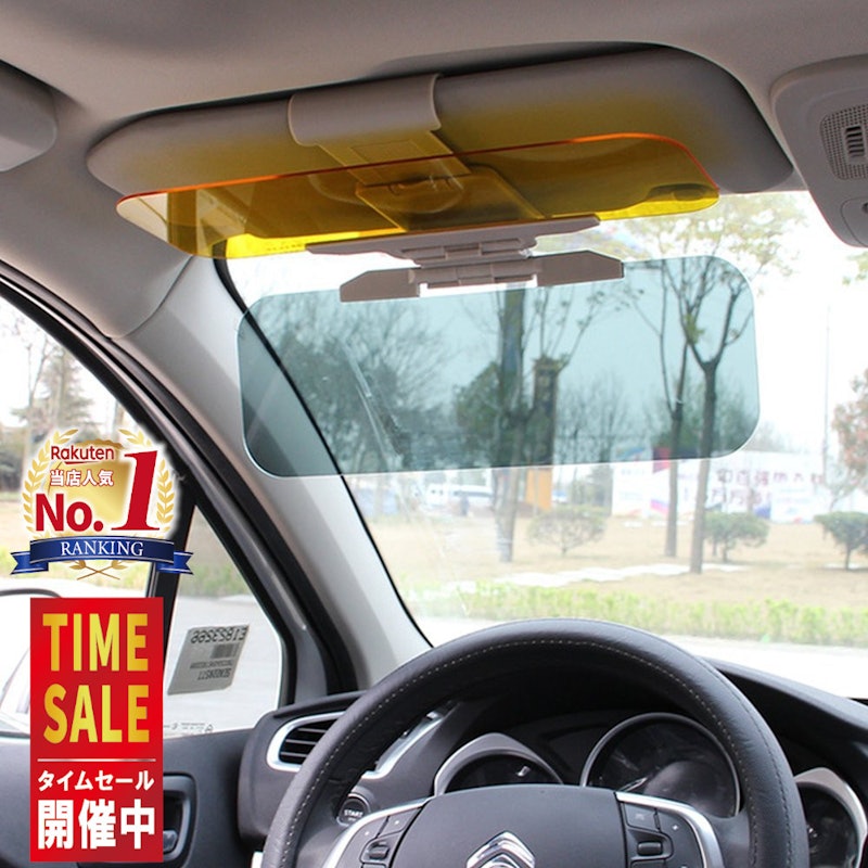 22年 車用サンバイザーのおすすめ人気ランキング17選 Mybest 22年 車用サンバイザーのおすすめ人気ランキング17選 Mybest
