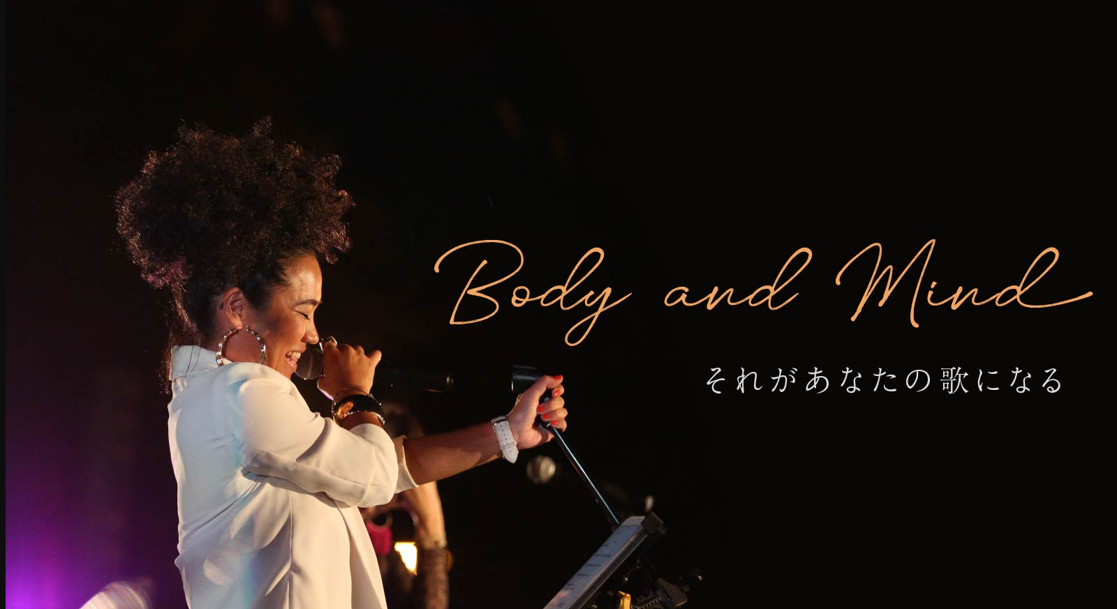 大人のボイトレ教室Harmonia 2