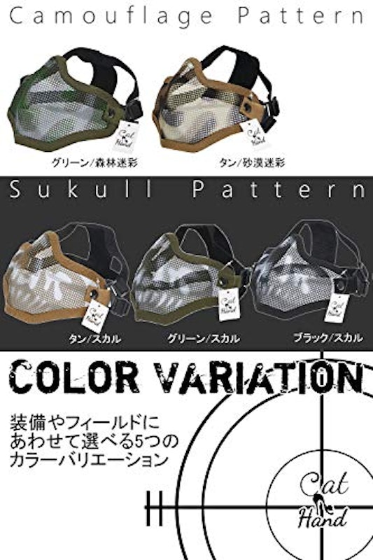 フェイスマスク ハーフメッシュマスク 3