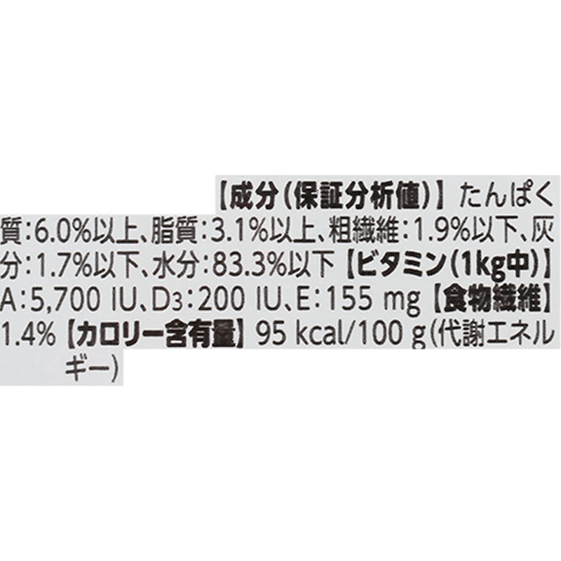 ミニ エイジング ウェット 3
