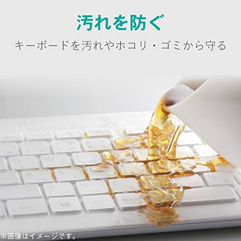 Macbook用シリコンキーボードカバー 4
