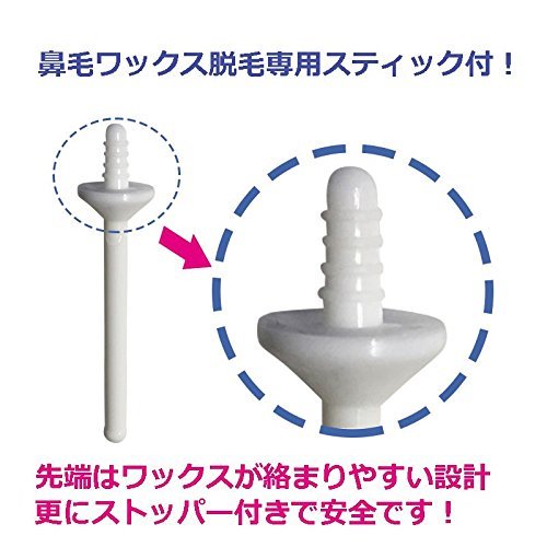 BABY WAX ブラジリアンワックス 4