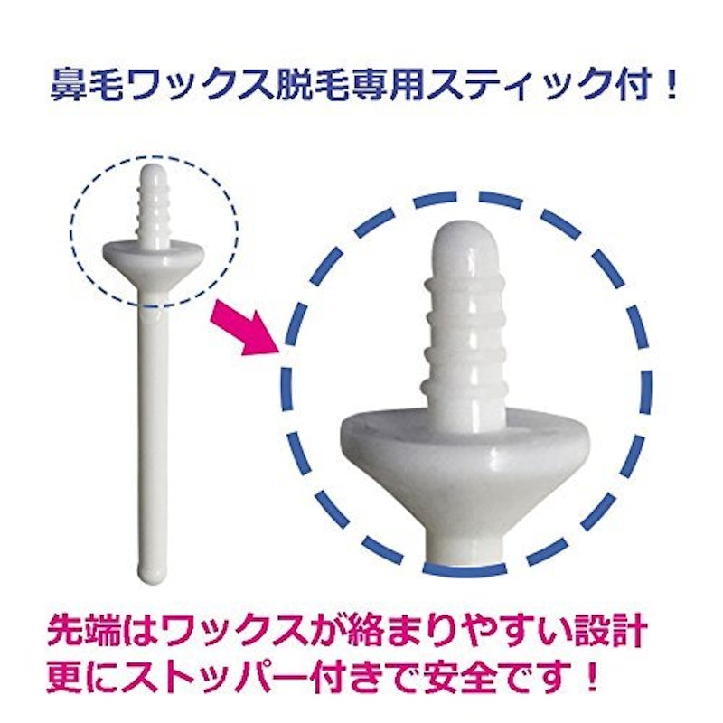 BABY WAX ブラジリアンワックス 4