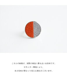 配色レザーリング 3