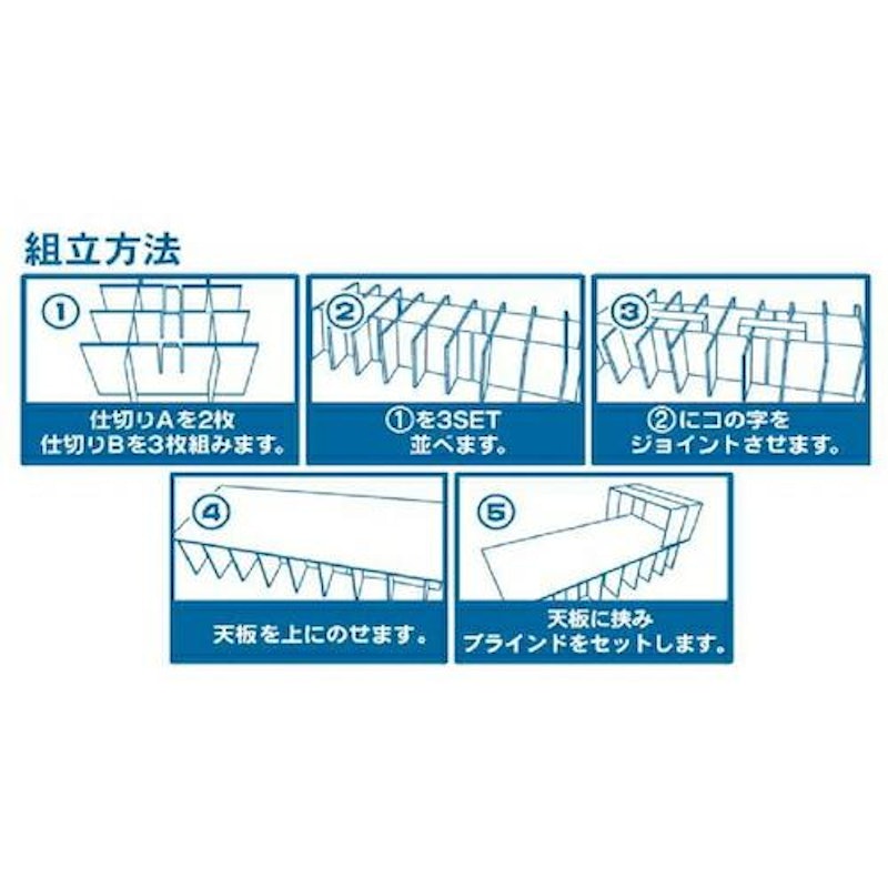 あんしん段ボールベッド 3