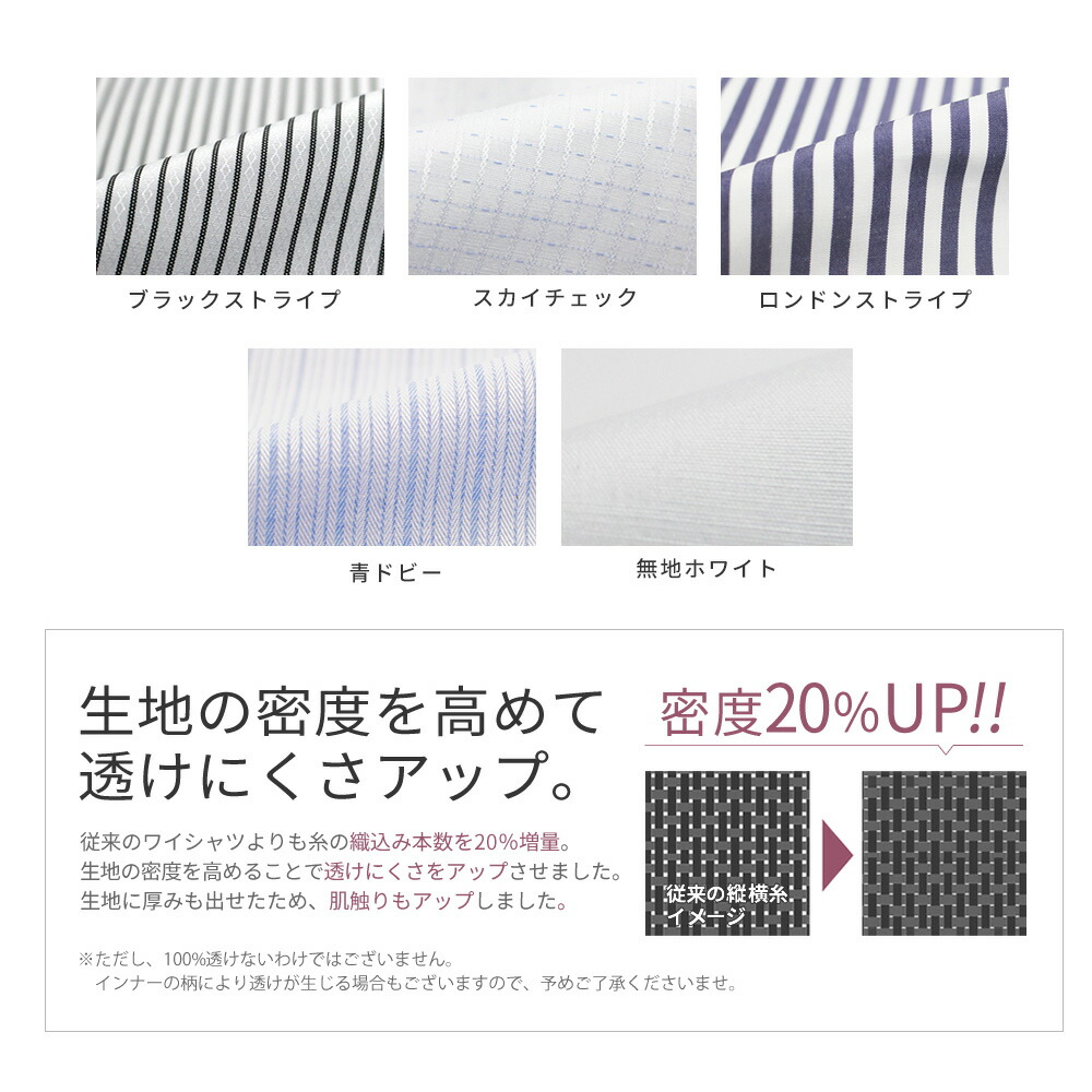 長袖・七分袖 デザインシャツ（開襟） 3