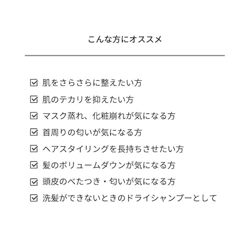 スムースパウダー 3