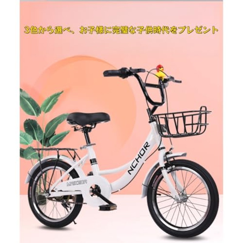 子供用自転車 2