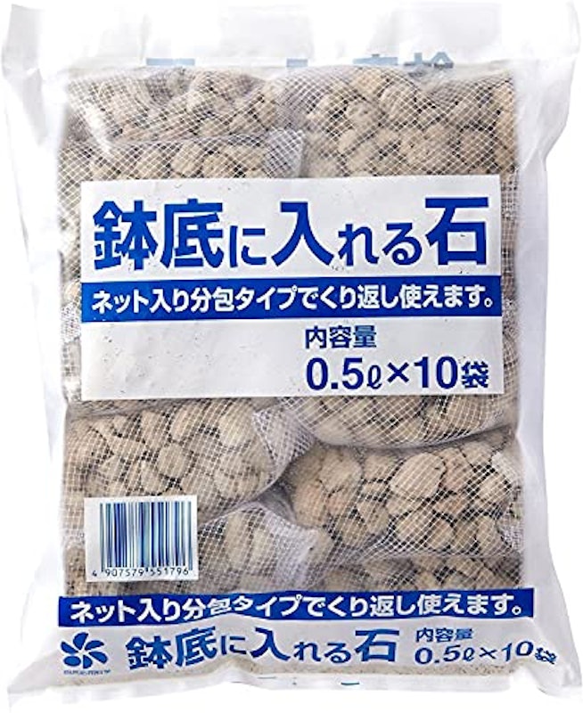 ガーデニング用支柱 2