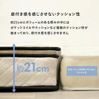 脚付きマットレスベッド 6