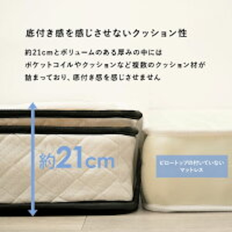 脚付きマットレスベッド 6