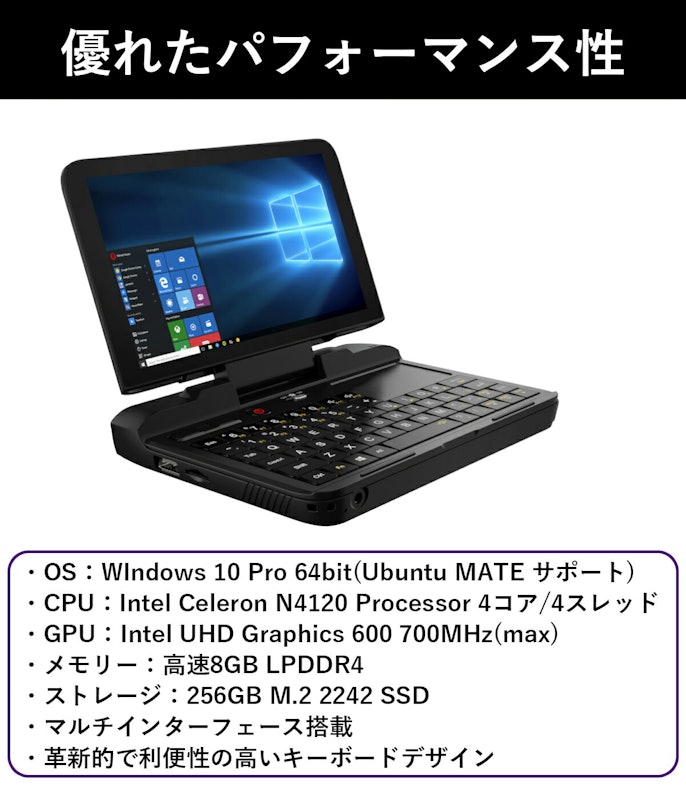 MicroPC 2