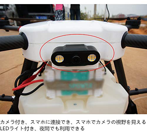農薬散布ドローン マルチコプター 5