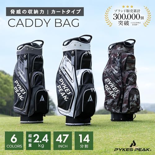 安いキャディバッグのおすすめ人気ランキング【2025年12月】 | マイベスト