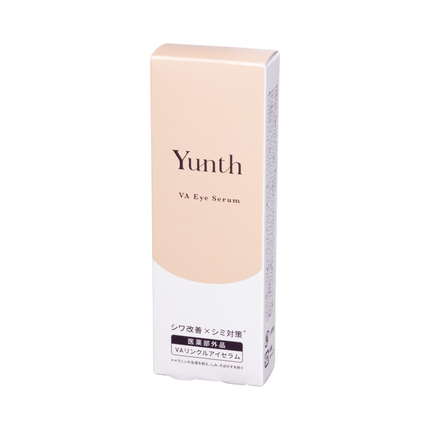 Aiロボティクス Yunth VA リンクル アイセラムを検証レビュー！アイ