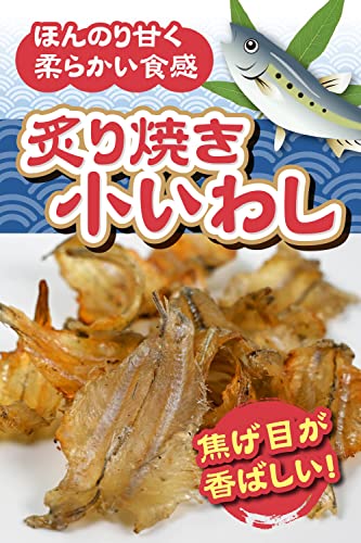 炙り焼き小いわし 3