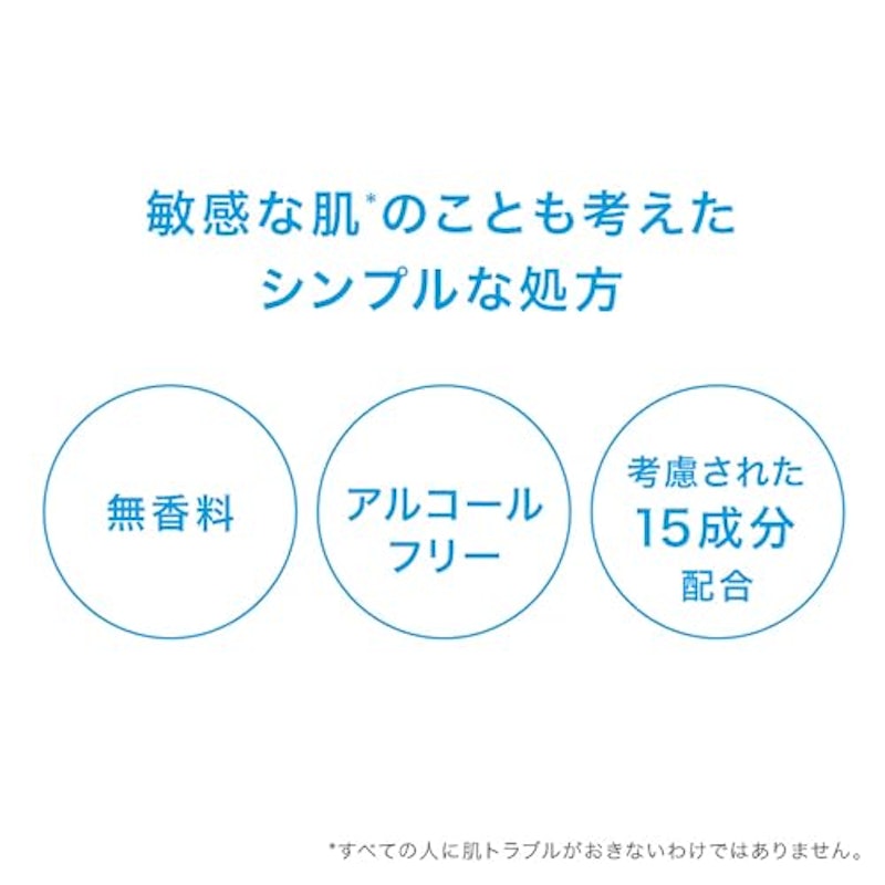トレリアン ウルトラ セラム 4