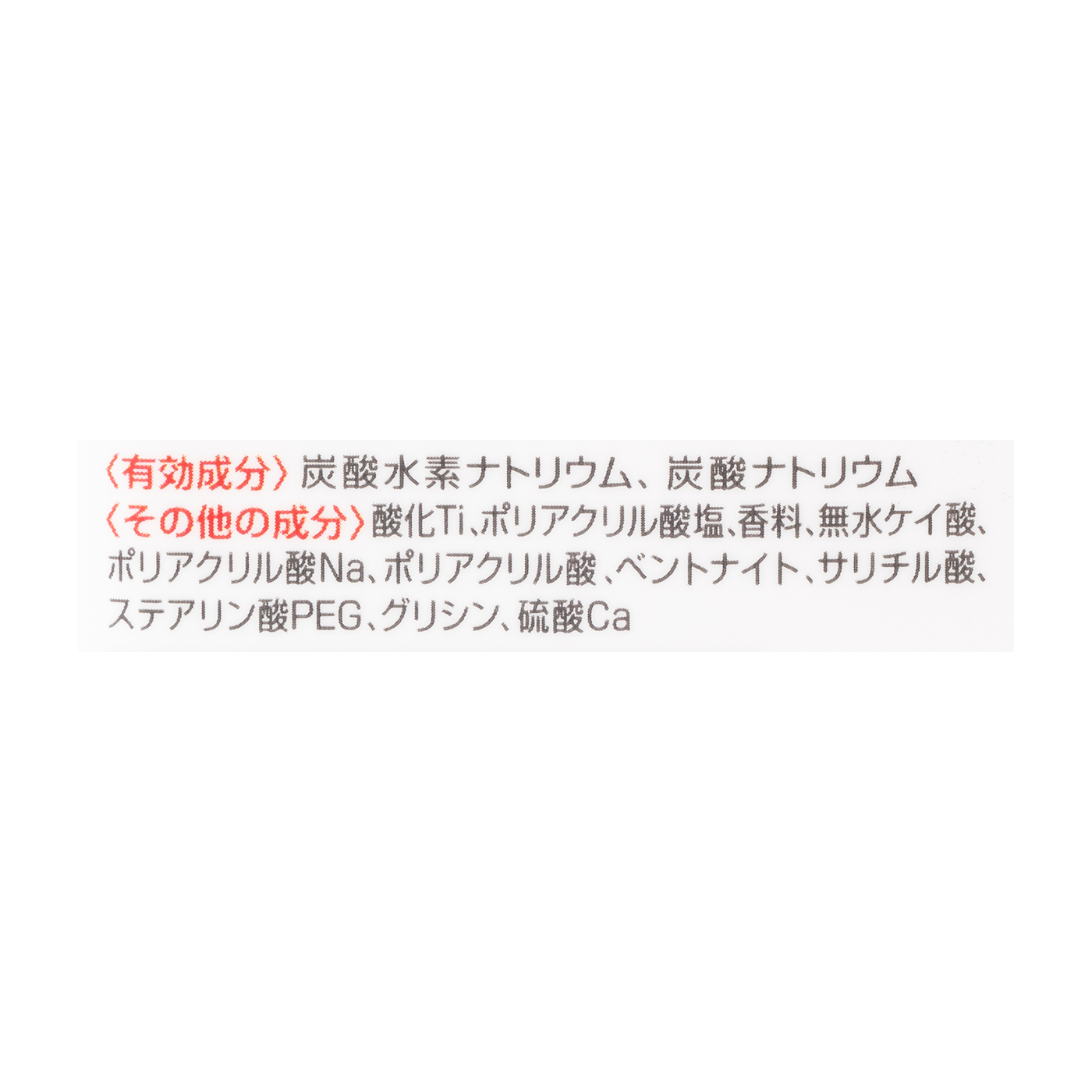 白華の湯 2