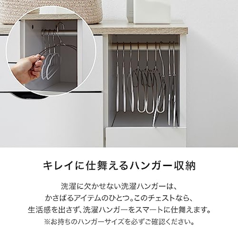 ランドリーチェスト 7