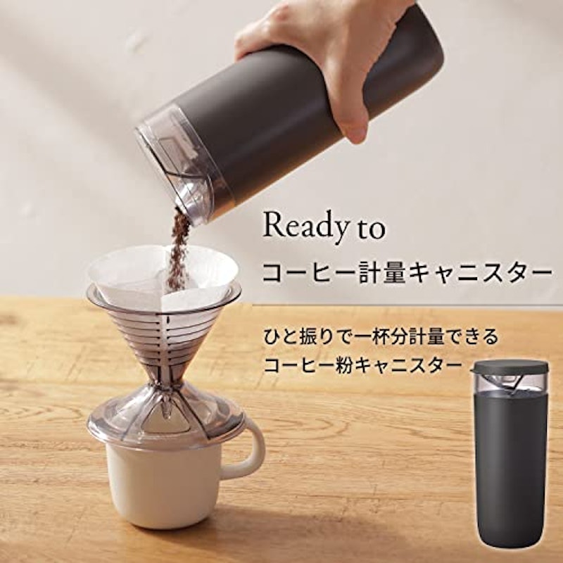 コーヒー計量キャニスター 2