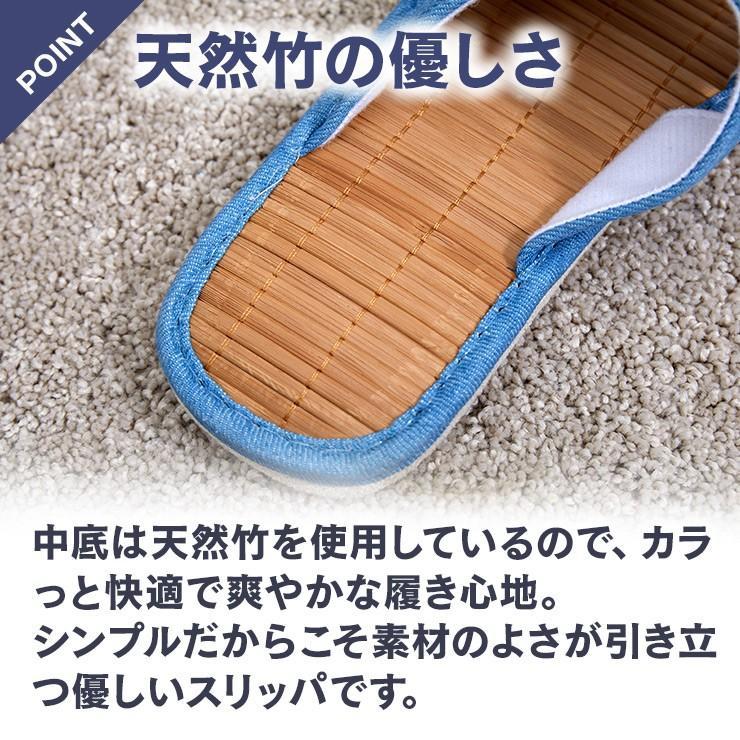 スリッパ 2足セット 2
