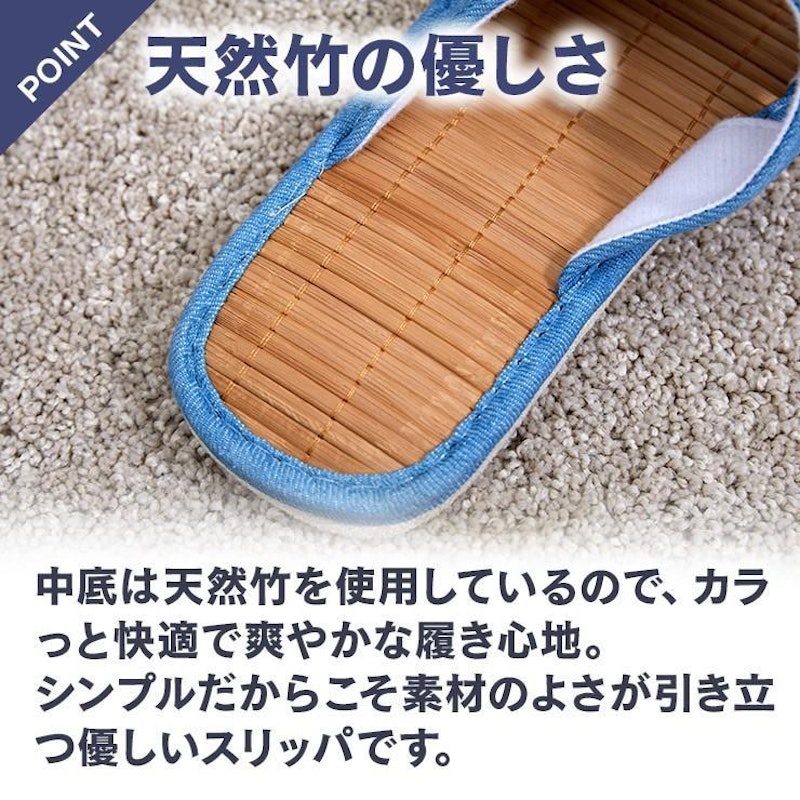 スリッパ 2足セット 2