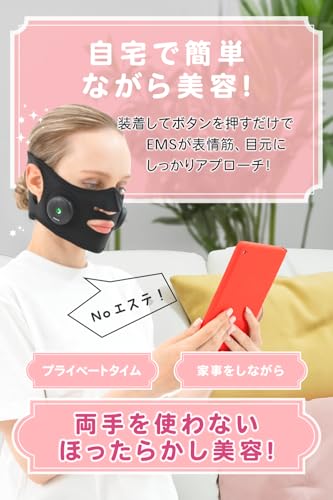 美顔器 2