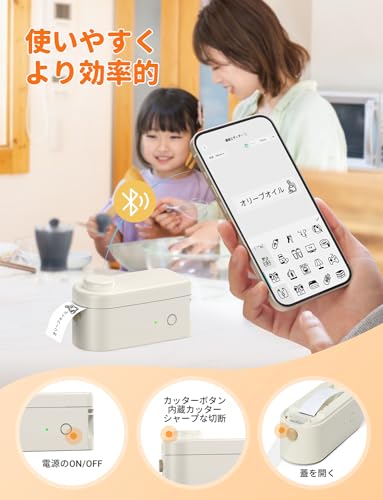 ラベルプリンター 2