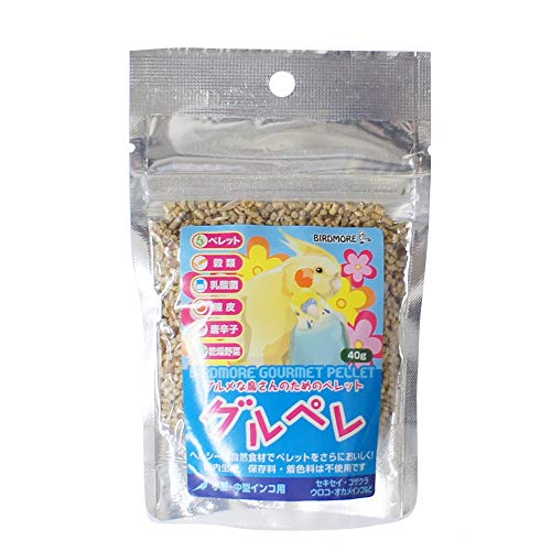 グルペレ お試し用 1