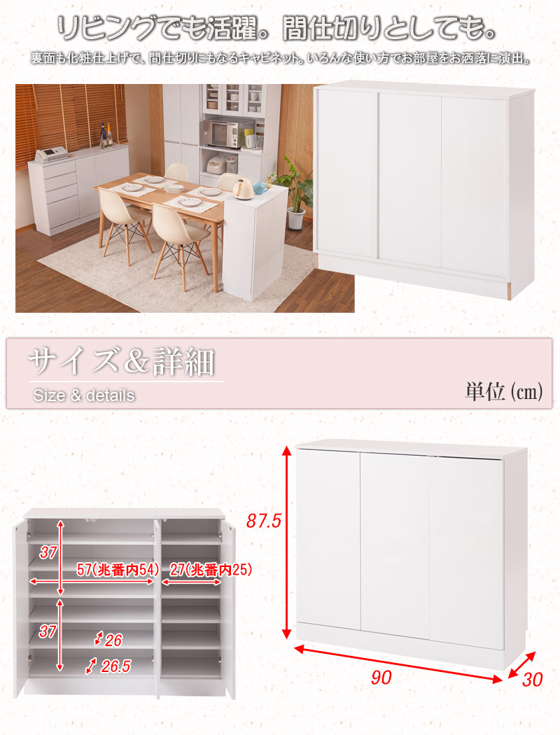 カウンター下収納 2