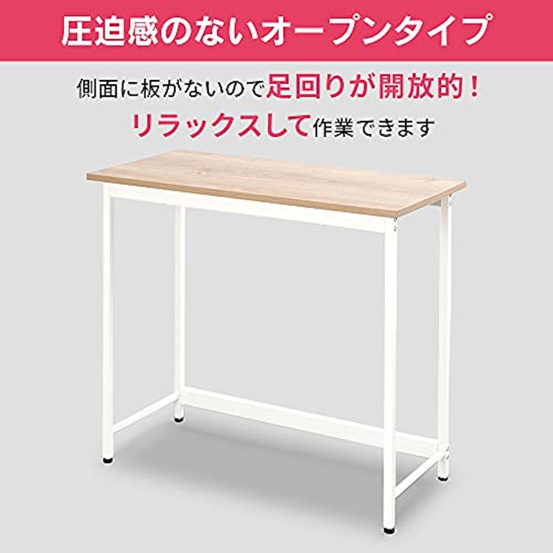 LUCA ベーシックデスク 3