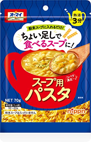 マカロニのおすすめ人気ランキング【2026年6月】 2