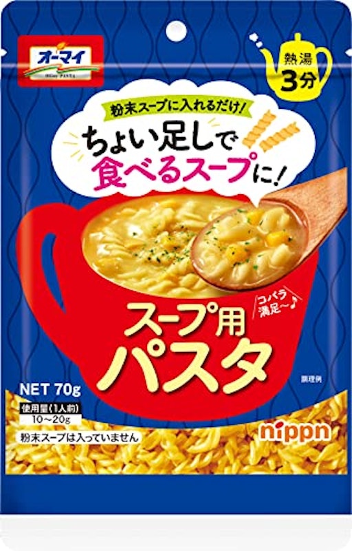 スープ用パスタ 1