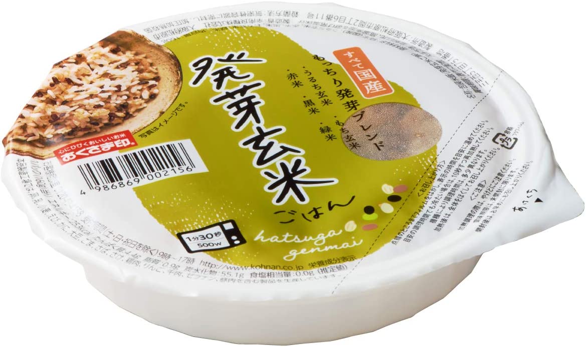 おくさま印 発芽玄米ごはん 2