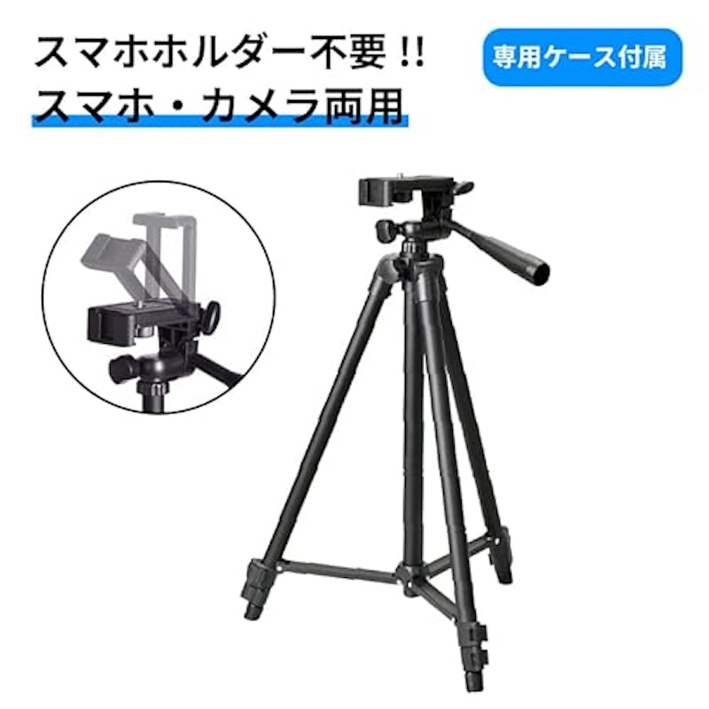 フォレスト ツイン三脚 2