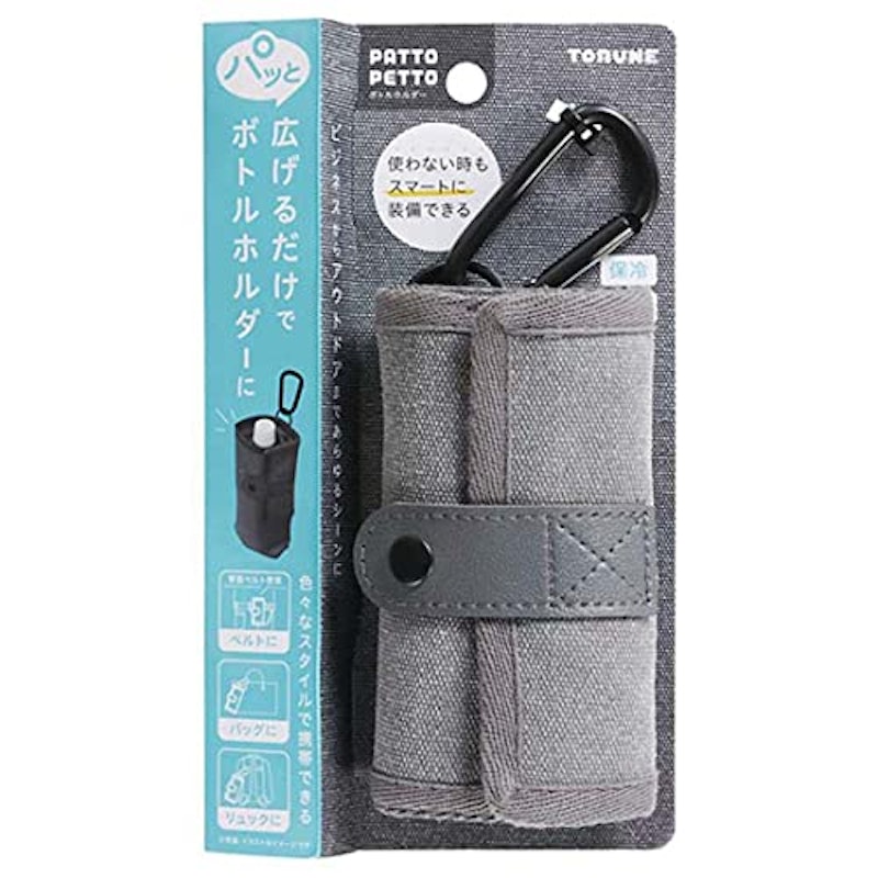 PATTO PETTO ボトルホルダー 1