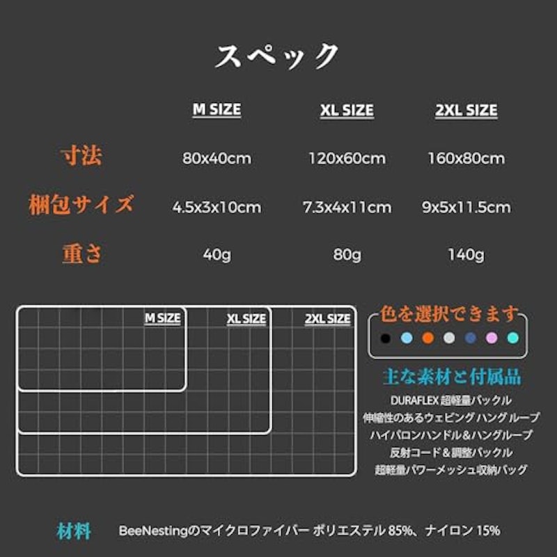 タオル 6