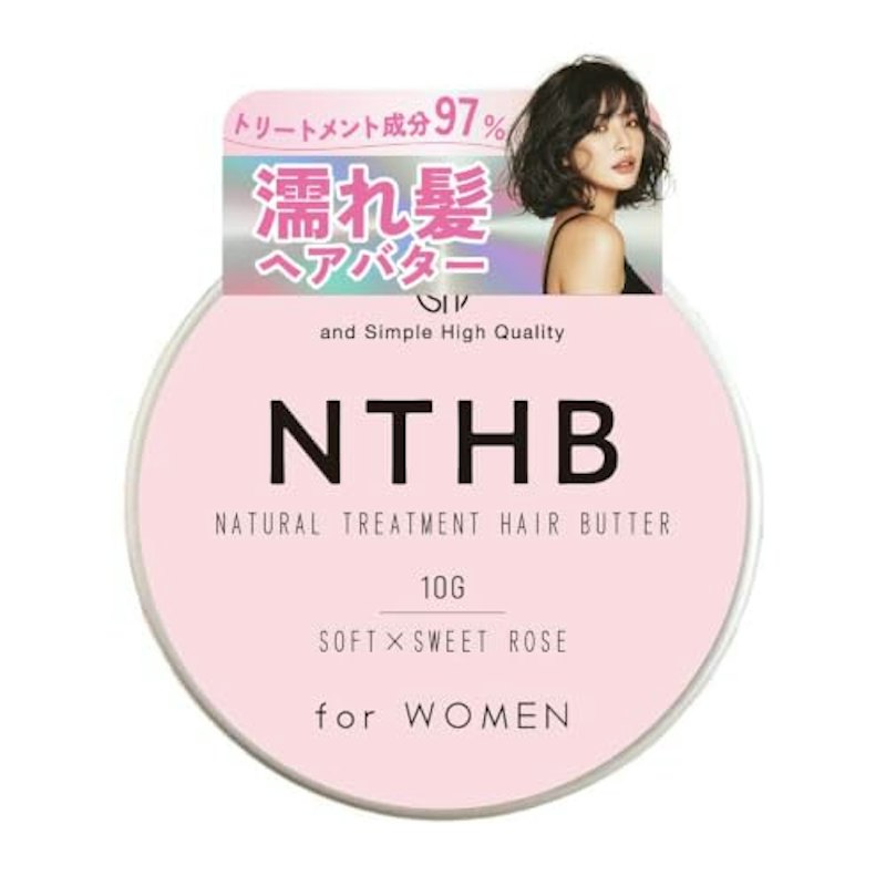 NTHB ナチュラルトリートメントヘアバター 1