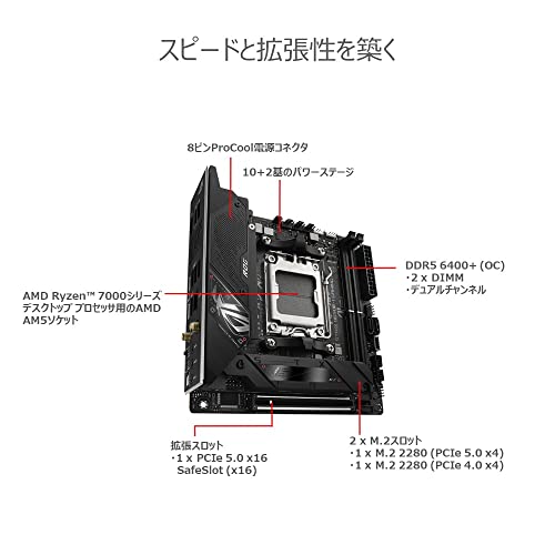 マザーボード 3