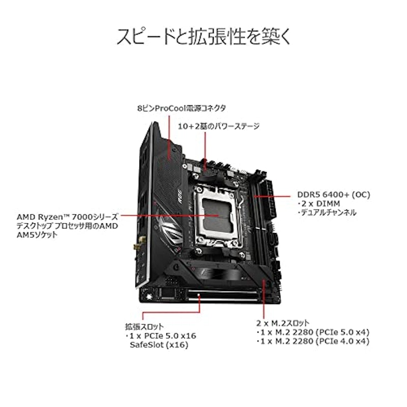 マザーボード 3