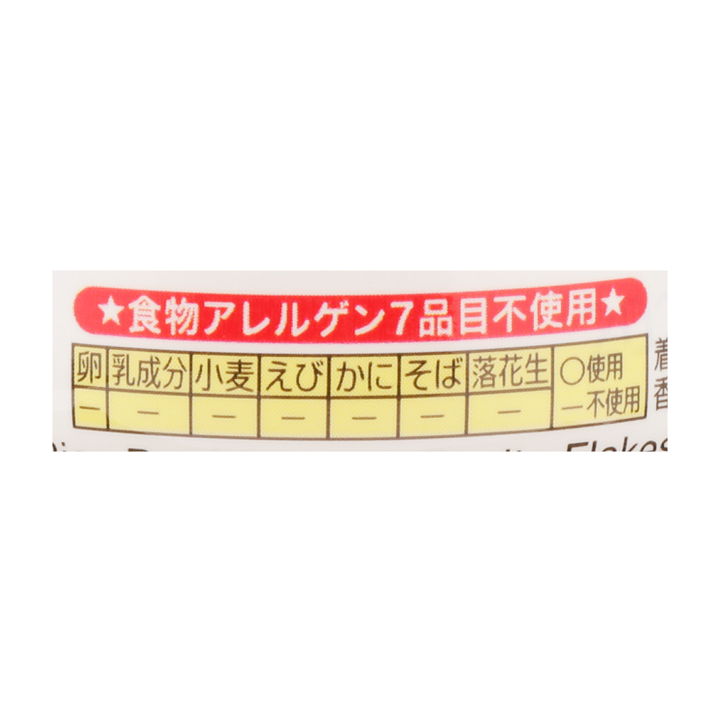 おかゆ（だし仕立て） 4