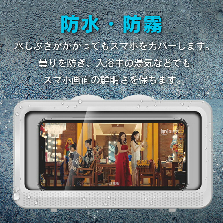 防水ケース 2