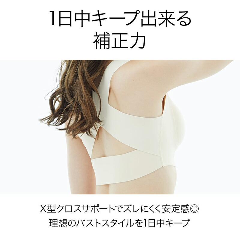 ブラジャー 4