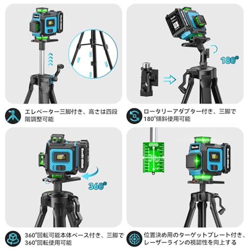 レーザー墨出し器 3