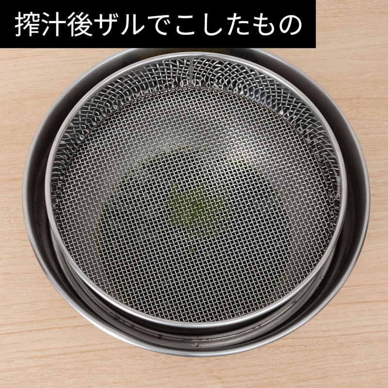 スロージューサー 14