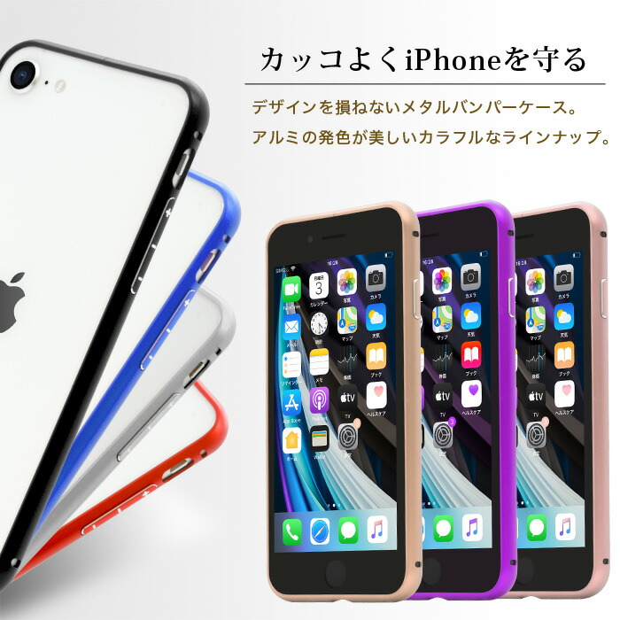 アルミバンパー 2