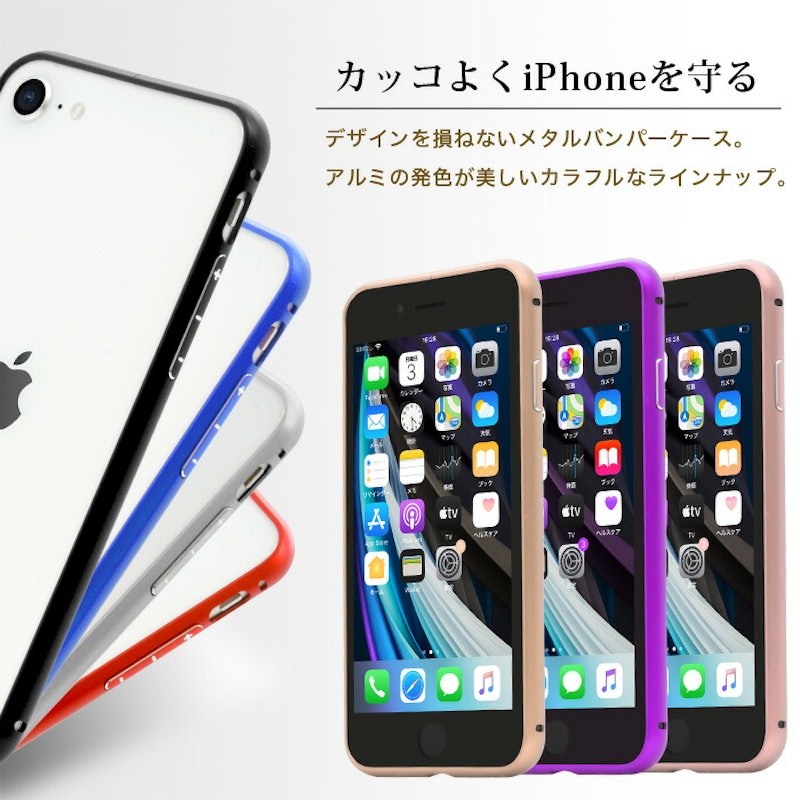 アルミバンパー 2